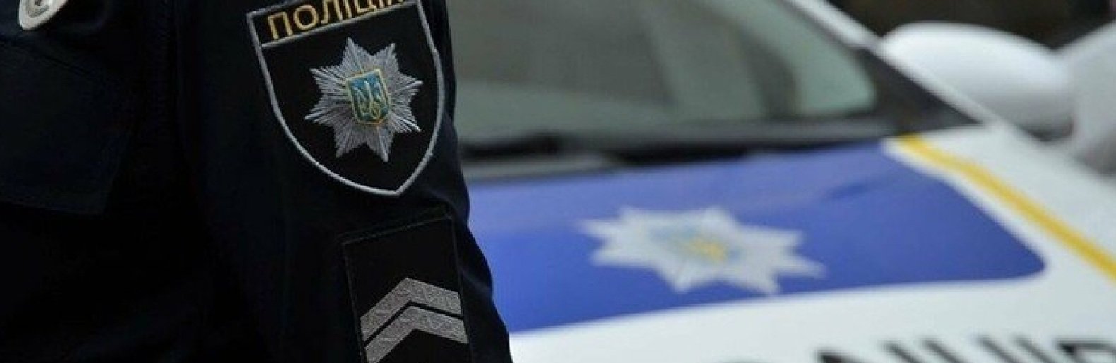 В Кривом Роге патрульные составили админматериалы на юношей, пивших пиво возле 