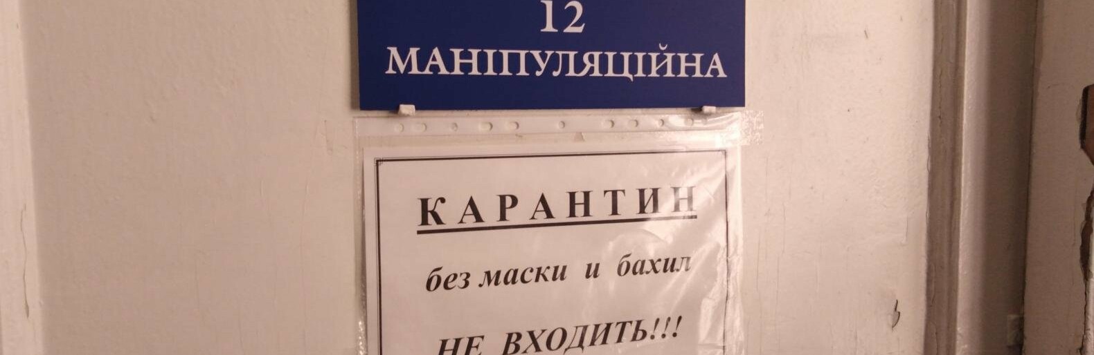 Как криворожане получали прививки в Центре массовой вакцинации, - ФОТО