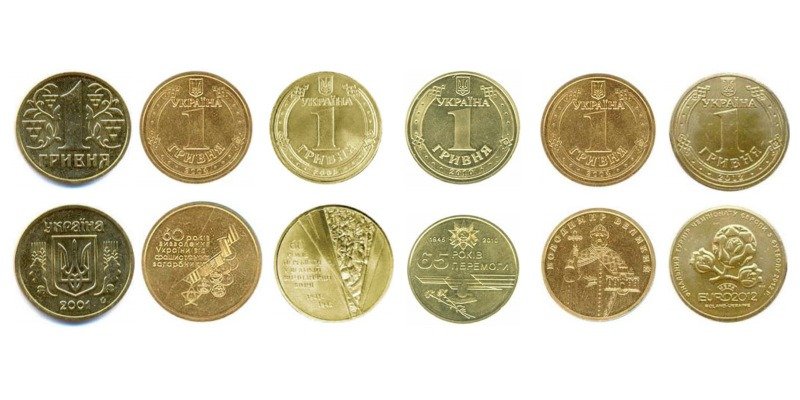 Какой экземпляр монеты номиналом 1 гривна криворожане могут продать за 30 000 гривен, - ФОТО 