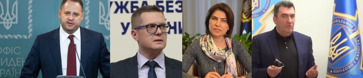 ОПУ, СБУ и СНБО ответили криворожским активистам на обращение по поводу 