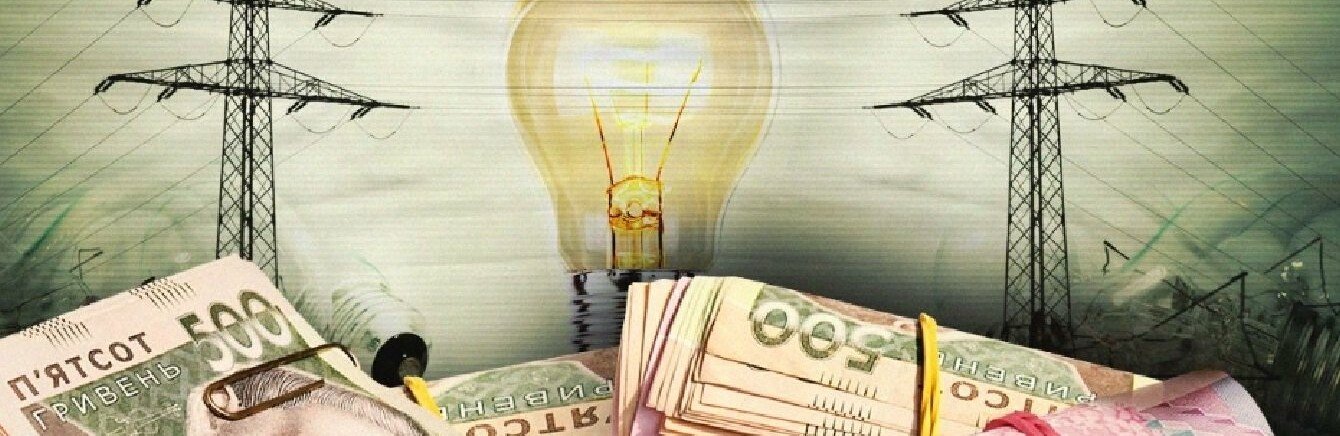 Льготный тариф на электроэнергию могут вернуть, но не для всех: кто будет платить меньше