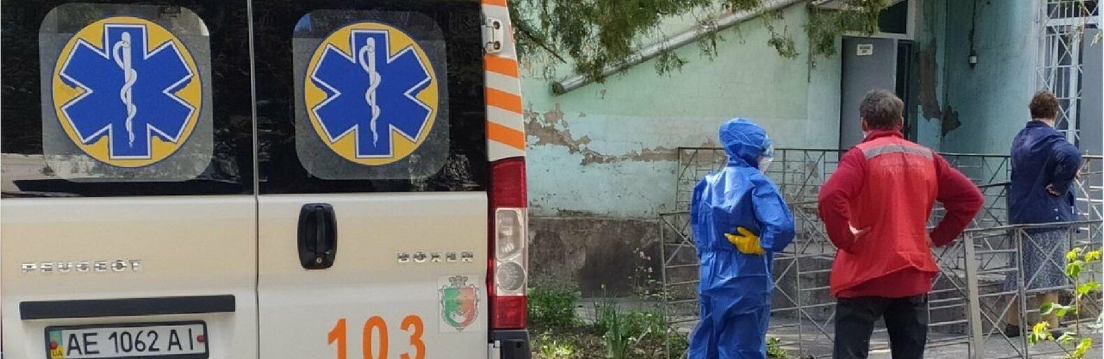 Загруженность коек, определённых для пациентов с COVID-19 в больницах Кривого Рога,  составляет 14,7%