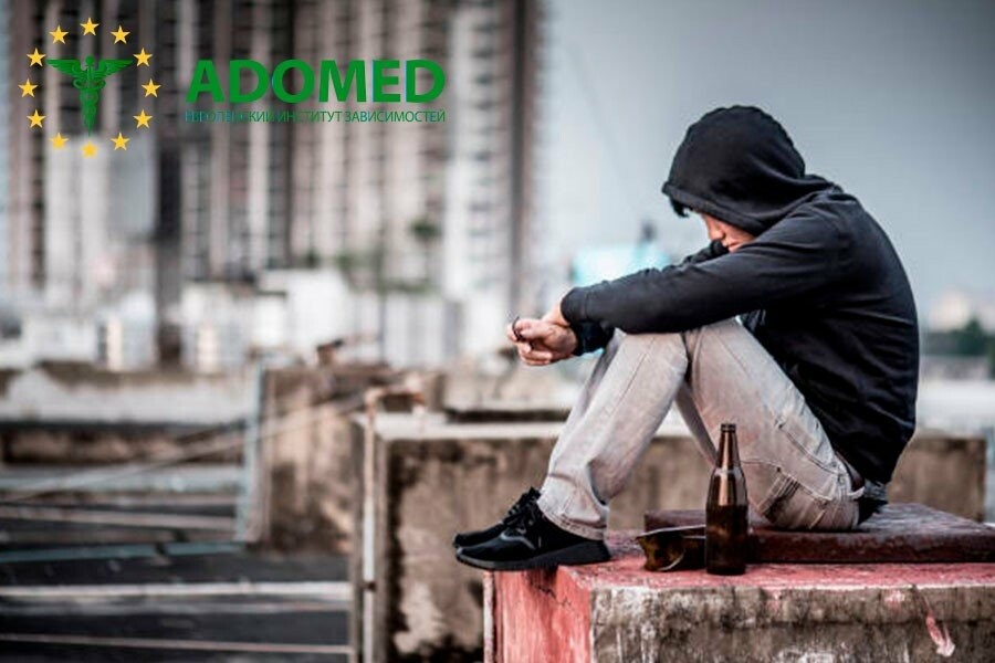 лечение алкоголизма в Кривом Роге