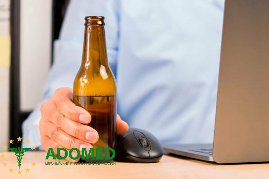 лечение алкогольной зависимости в Кривом Роге