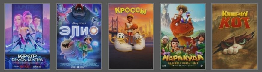 смотреть фильмы онлайн бесплатно на kinogo