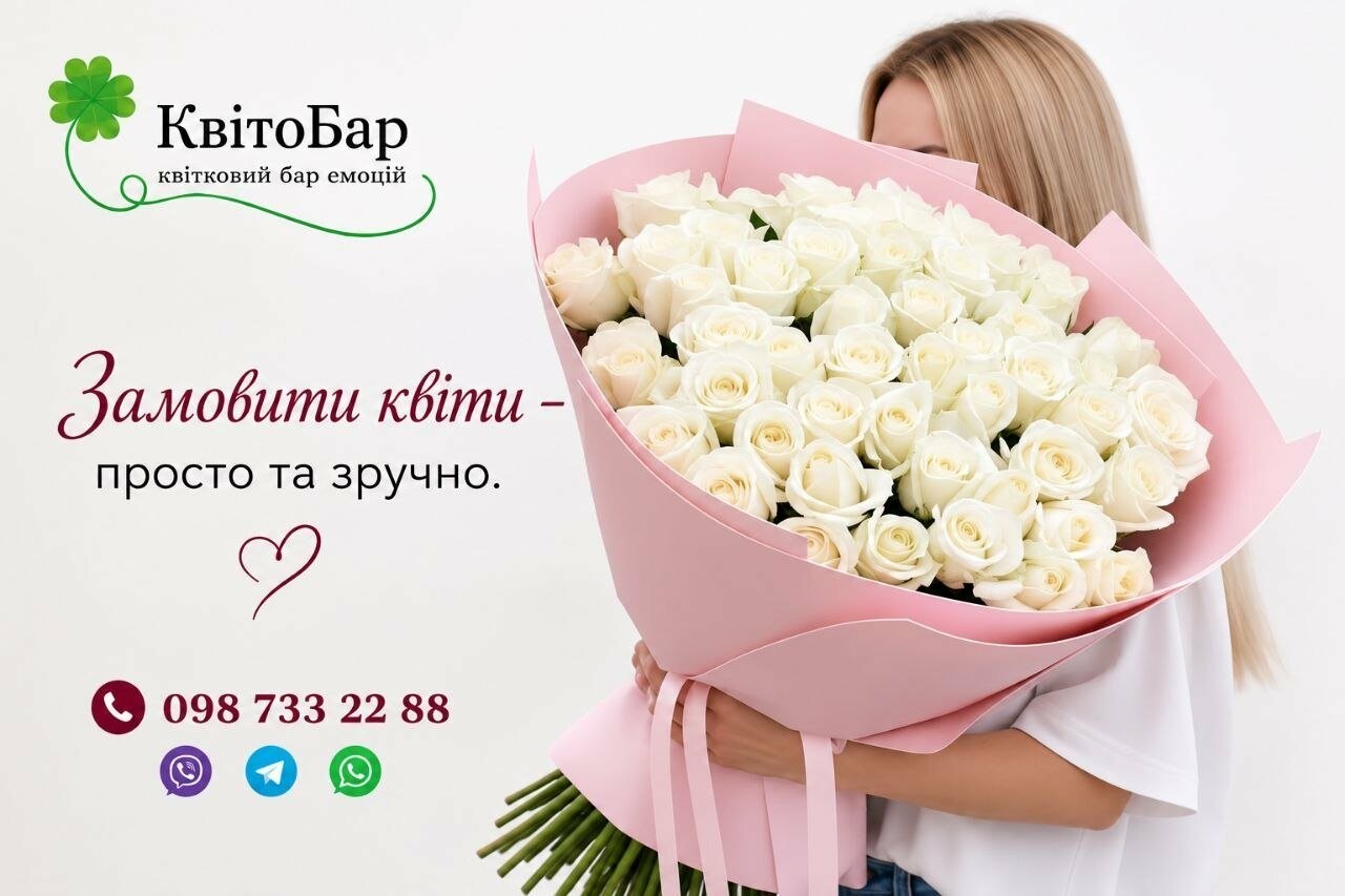 Великий букет білих троянд від КвітоБар - доставка квітів по Кривому Рогу