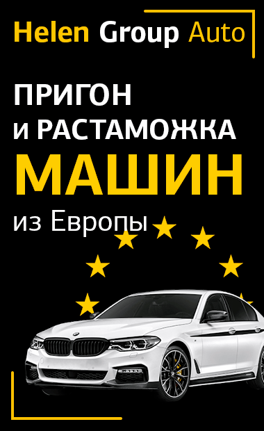 Новое авто кривой рог. Смотреть фото Новое авто кривой рог. Смотреть картинку Новое авто кривой рог. Картинка про Новое авто кривой рог. Фото Новое авто кривой рог