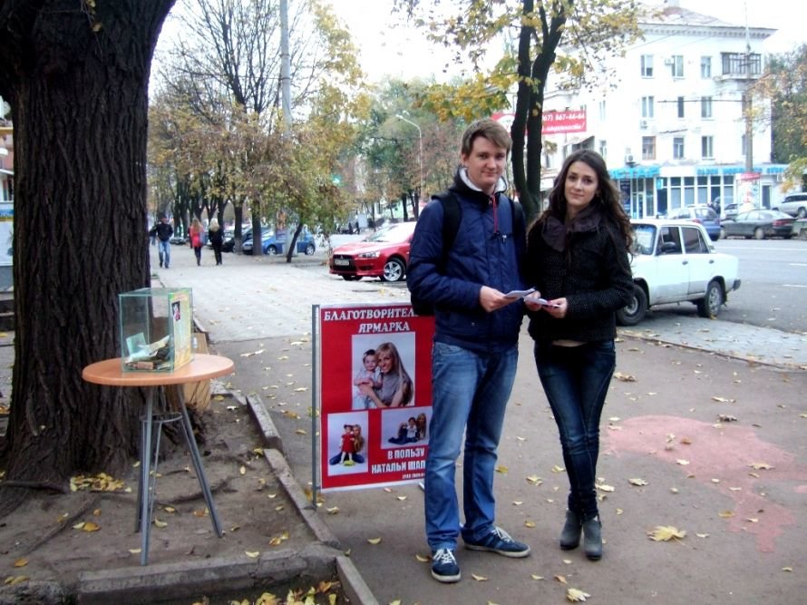 На благотворительной ярмарке в Кривом Роге собирали деньги на лечение тяжелобольной молодой мамы (фото) - фото 4 На благотворительной ярмарке в Кривом Роге собирали деньги на лечение тяжелобольной молодой мамы (фото) - фото 4
