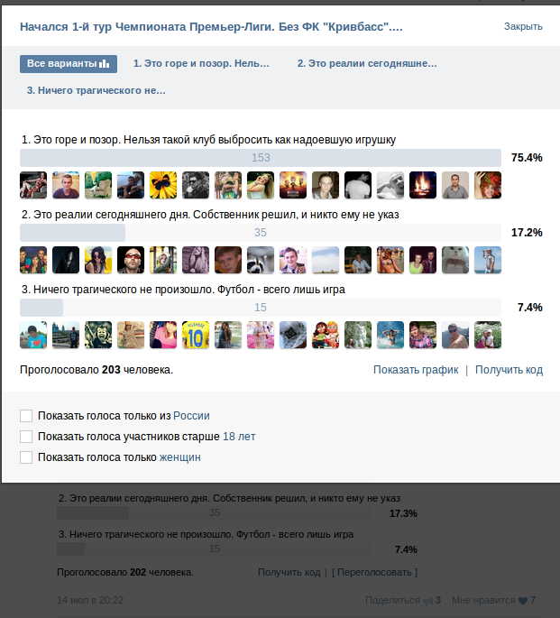 Снимок-1 Снимок-1