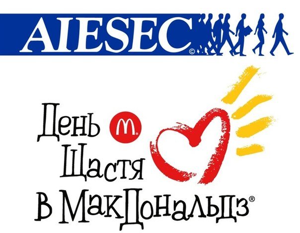 Криворожская городская детская больница №4 получила реанимационное оборудование (фото) - фото 1