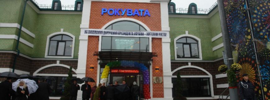 вилкул_вокзал3 вилкул_вокзал3