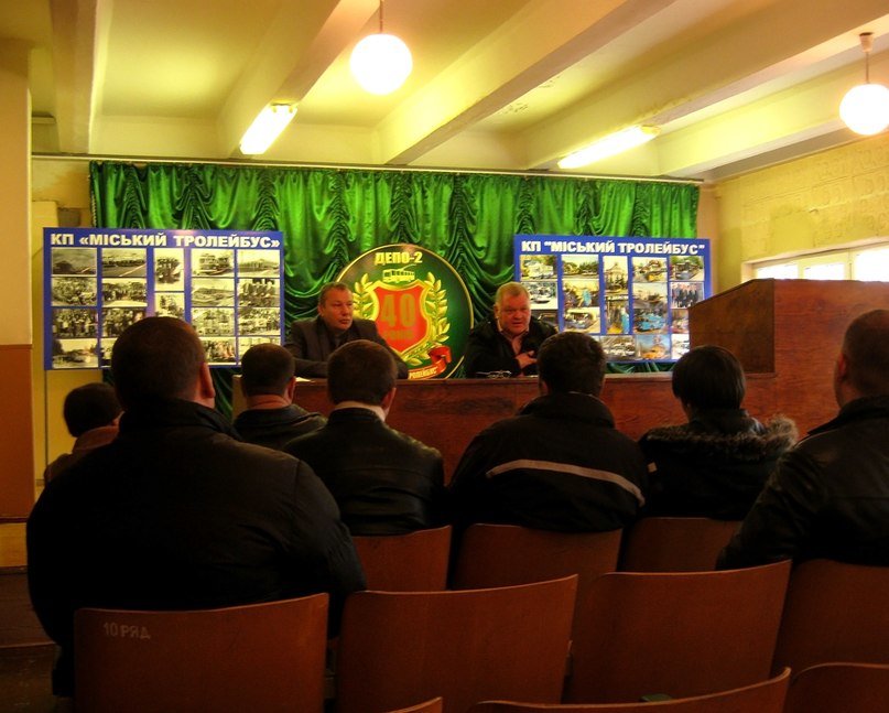 общение с директором Приходько общение с директором Приходько