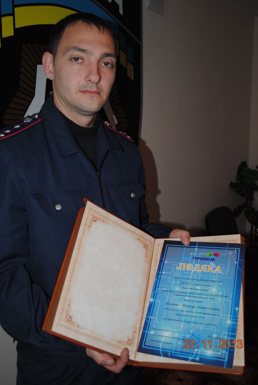 участковые3 участковые3