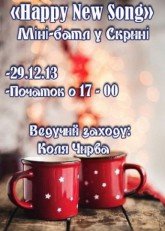 баттл баттл