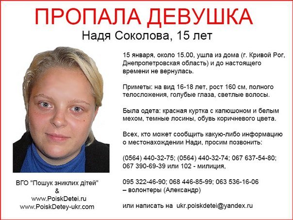 розыск розыск