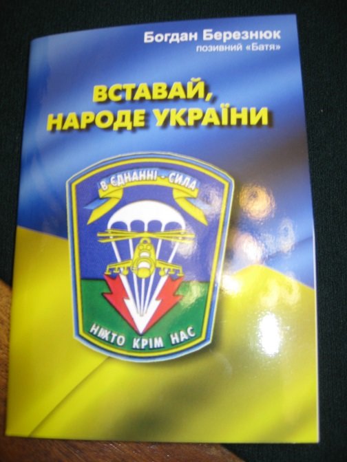 in_20141008065354_IMG_5203