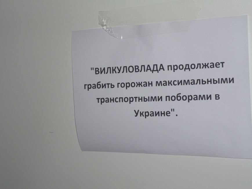 P1040224