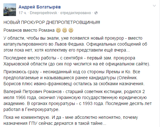 федык