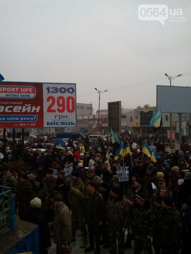В Кривом Роге на «Марш единства» вышло более тысячи горожан, бойцы 93 бригады получили тепловизоры перед отправкой в АТО (фото) - фото 3 В Кривом Роге на «Марш единства» вышло более тысячи горожан, бойцы 93 бригады получили тепловизоры перед отправкой в АТО (фото) - фото 3