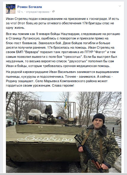 Screenshot - 19.01.2015 - 10:56:46