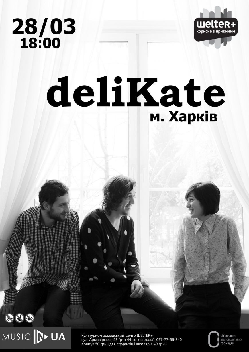 deliKate_poster(1) deliKate_poster(1)