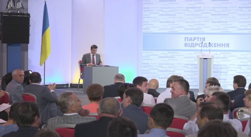 Съезд_Видродження