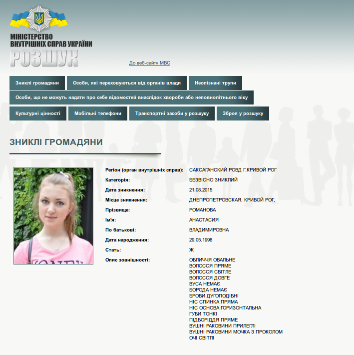 Screenshot - 25.08.2015 - 13:13:10