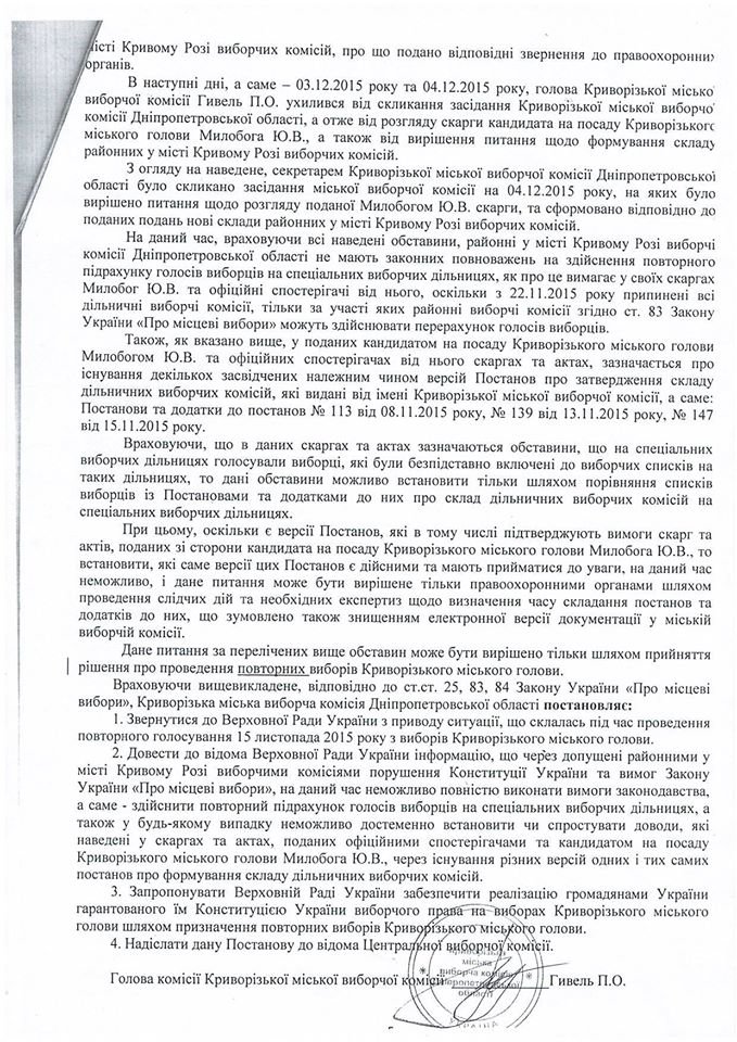 12309638_1054796017888505_8051760417711766513_o