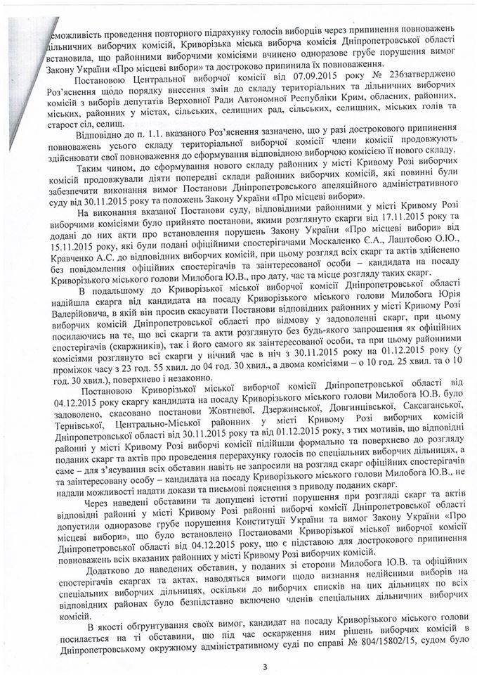 12356839_1054795941221846_8768004385810802863_o