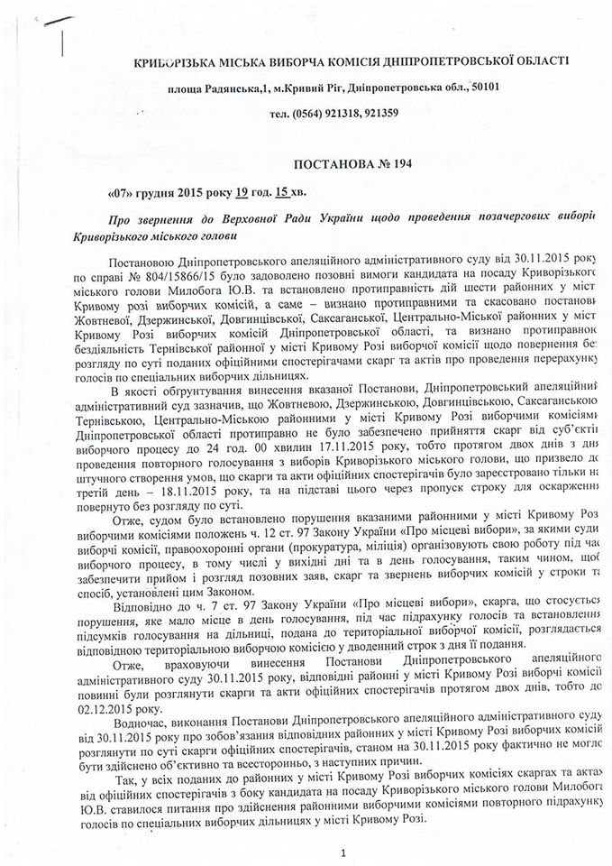 12363261_1054795917888515_6816004612160881031_o