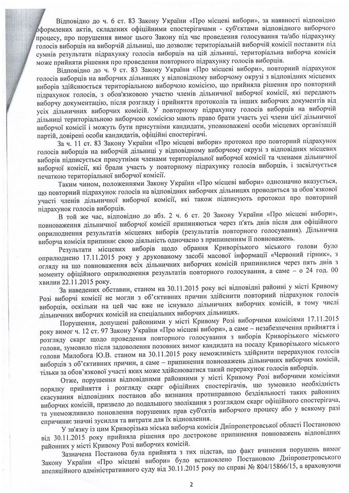 12363082_1054795921221848_6980017804429162726_o