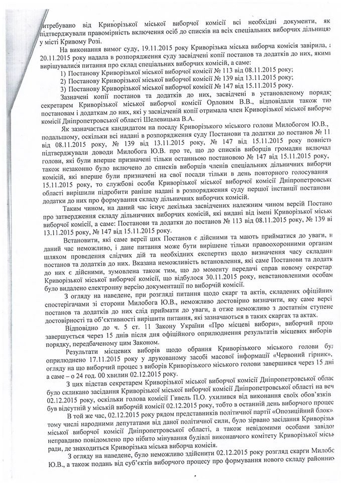 12365990_1054795987888508_4303006938841527120_o