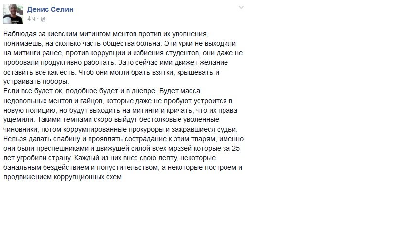 ДЕНИССЕЛИН ДЕНИССЕЛИН