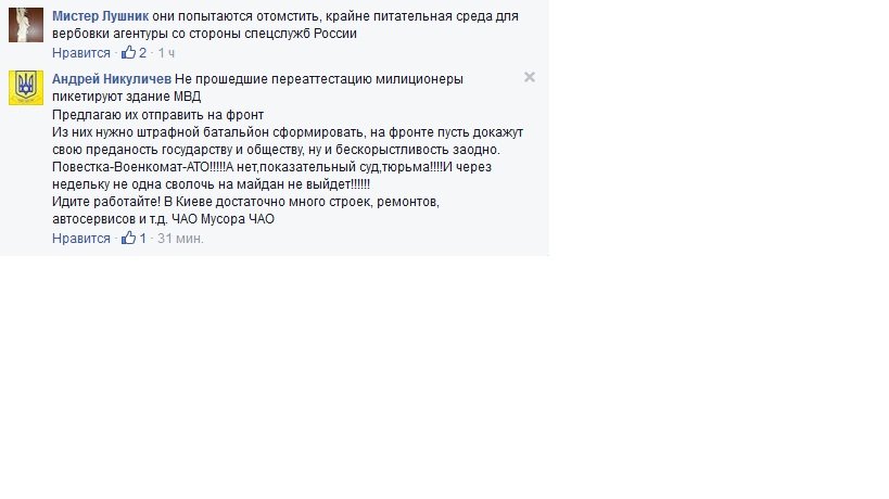 МИЛИЦИЯ МИЛИЦИЯ