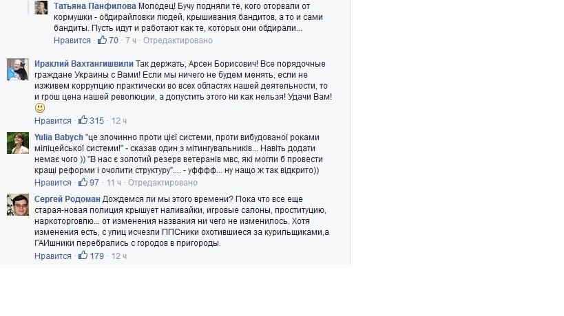 МИЛИЦИЯ2 МИЛИЦИЯ2