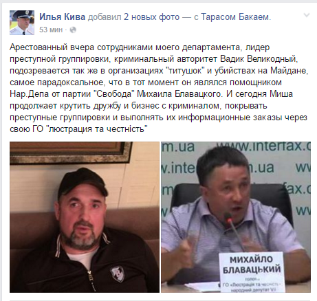 кива