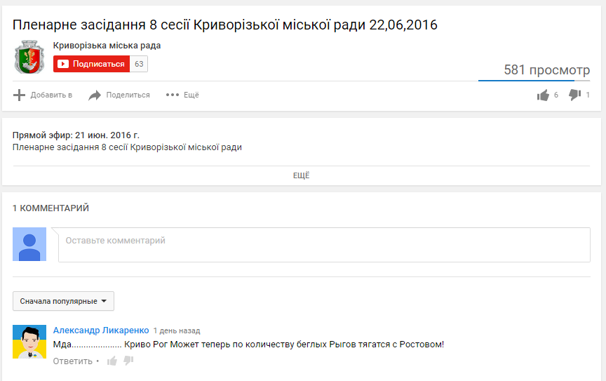 сессия онлайн