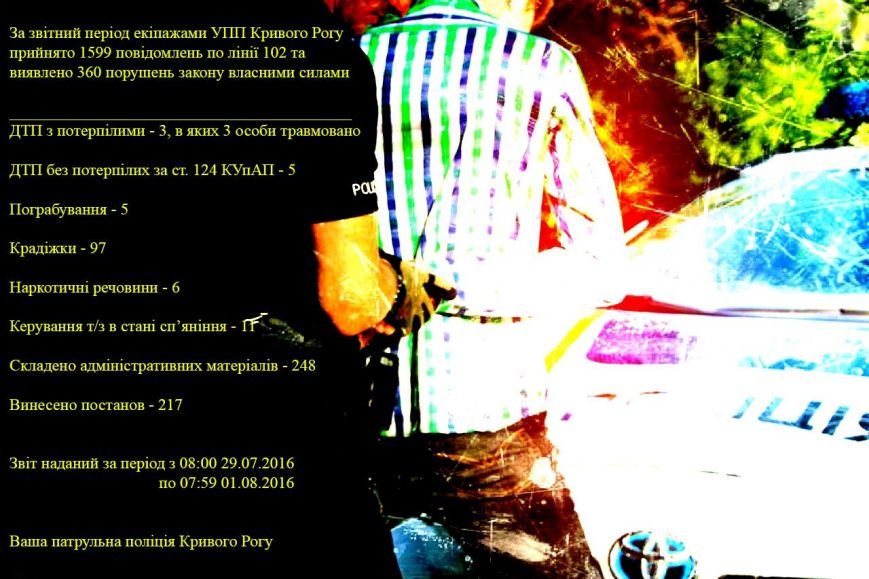 13919971_1057463557682304_679235269226138812_o