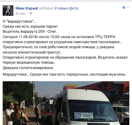 Screenshot - 11.08.2016 - 13:38:52 Screenshot - 11.08.2016 - 13:38:52