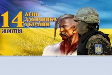 na_14_10_2015_147611836347