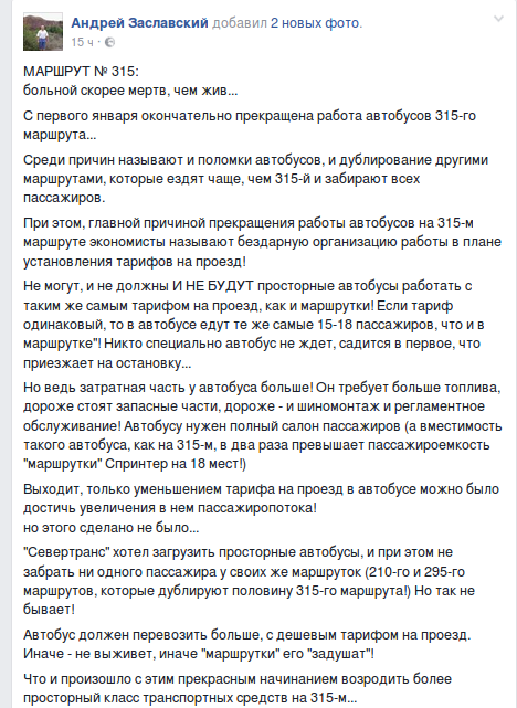 Снимок экрана_2017-01-11_11-51-13 Снимок экрана_2017-01-11_11-51-13