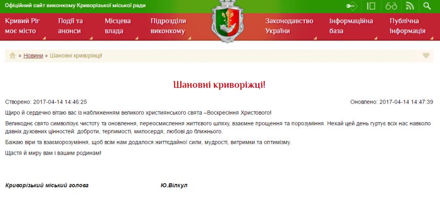 юг