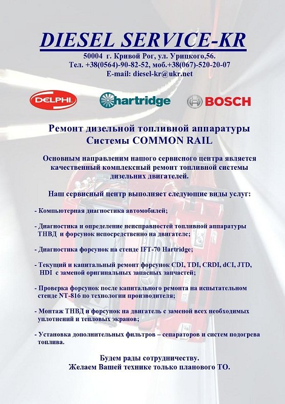 Ком.предложение