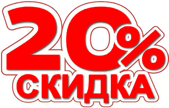 SKIDKA_20