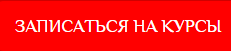 записатися