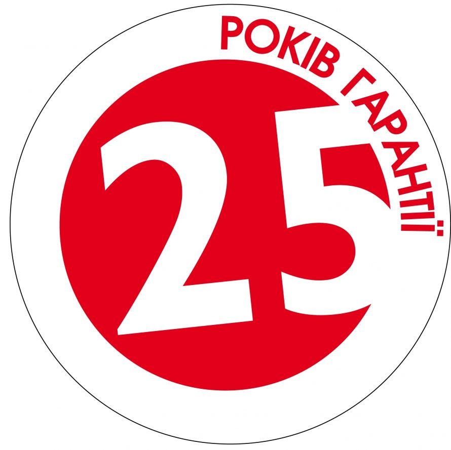 25 гарантії банер