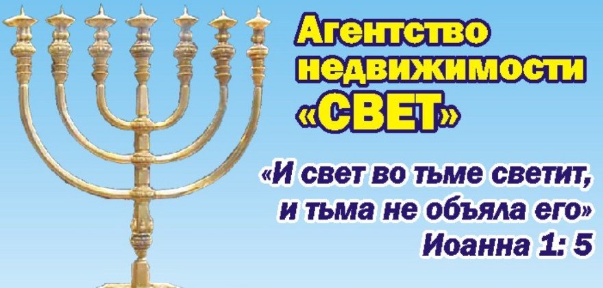 СЕМІСВІЧНИК1